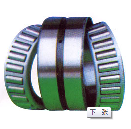 現貨供應南京進口軸承352220X2-1 352220X2-2軸承_五金、工具_世界工廠網中國產品信息庫