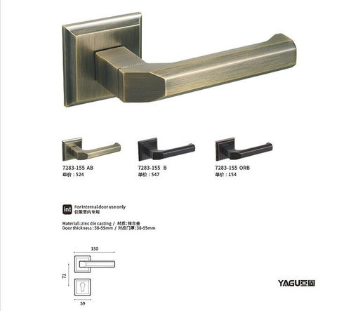 南京家具五金 樂蒂詩(shī)五金 亞固系列