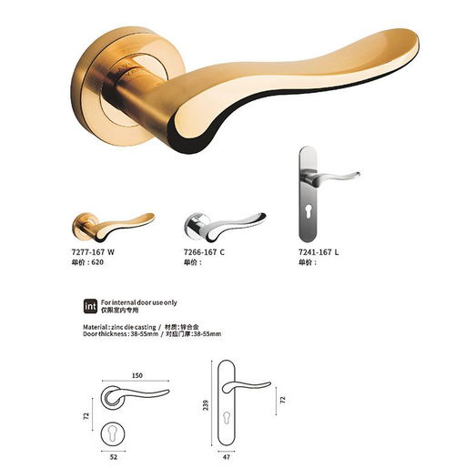 南京家具五金 樂蒂詩(shī)五金與亞固系列的卓越品質(zhì)