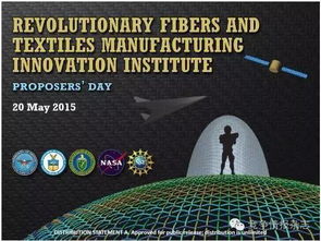 德美等發(fā)達國家新一代紡織革命