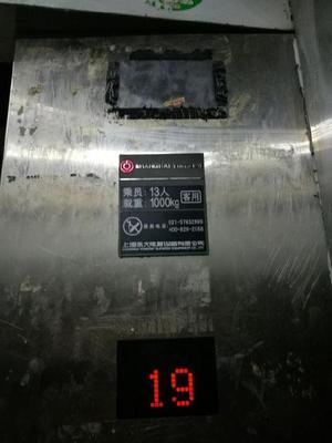 驚魂一小時 新鄉匯花園業主被困上海永大電梯，隱患直指改造迫在眉睫