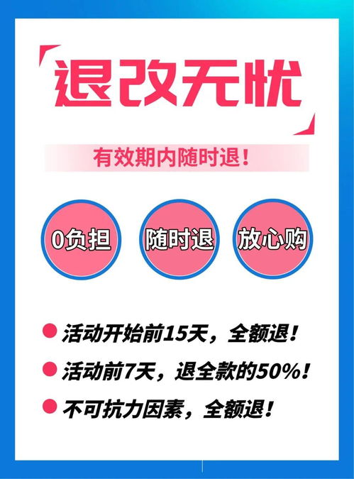 “未來啟業(yè)家”財(cái)商主題冬令營 投資教育，成就明日世界公民