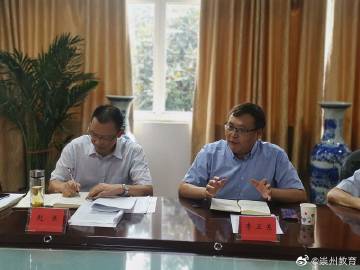 2055 粉絲 26500 微博 崇州市教育局官方微博 3 行業類別 政府-教育